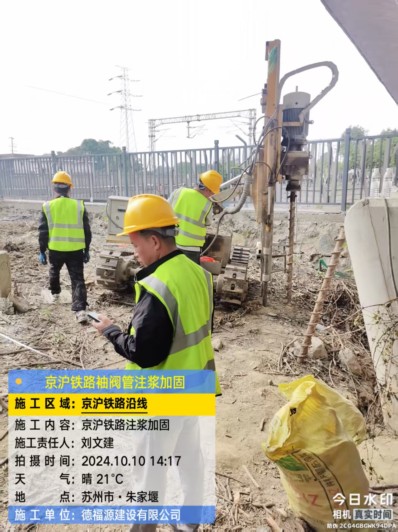 翁田镇注浆加固法施工流程是怎样的？