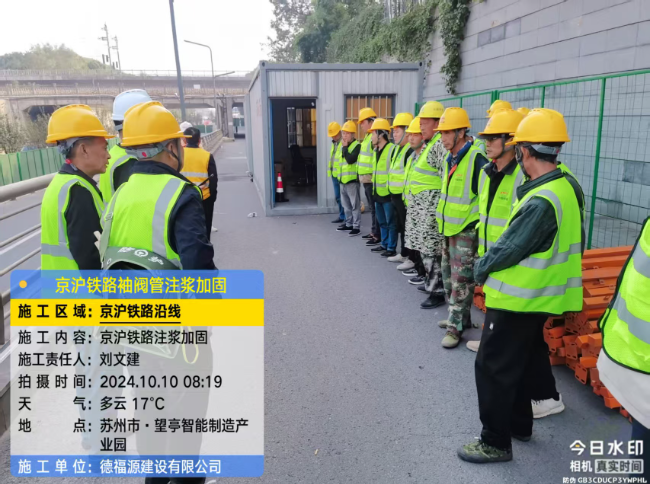 翁田镇回填土沉降注浆处理方案